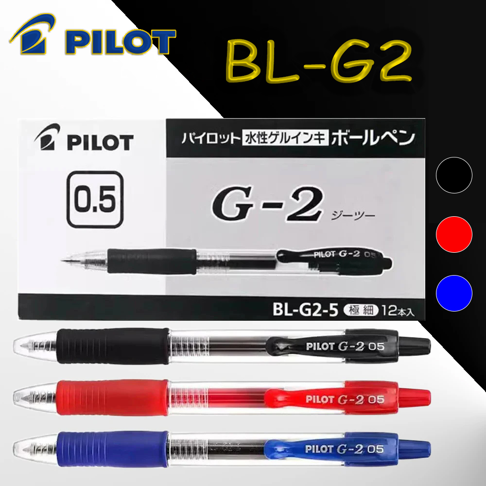 12pcs/Box PILOT BL-G2 Gel Pend - Pilot Pen G2 recension och pris